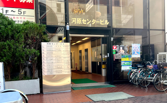 河原センタービルの玄関口
