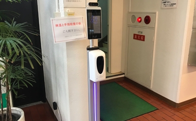 体温測定・アルコール消毒